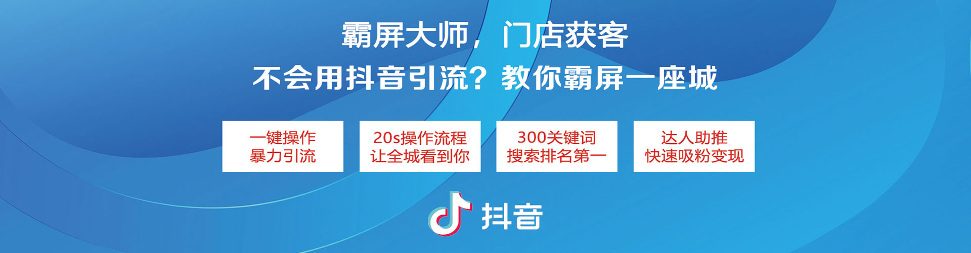 巴南sem主管