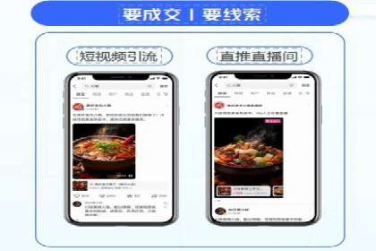 百度竞价广告创意案例展示